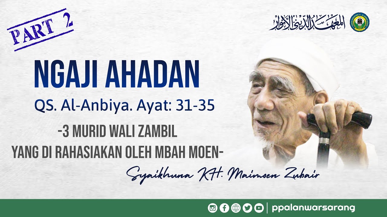 Ngaji Ahadan Mbah Moen Surat Al Anbiya' 31-35 Part 2 | 3 Murid Wali Zanbil dirahasiakan Mbah Moen