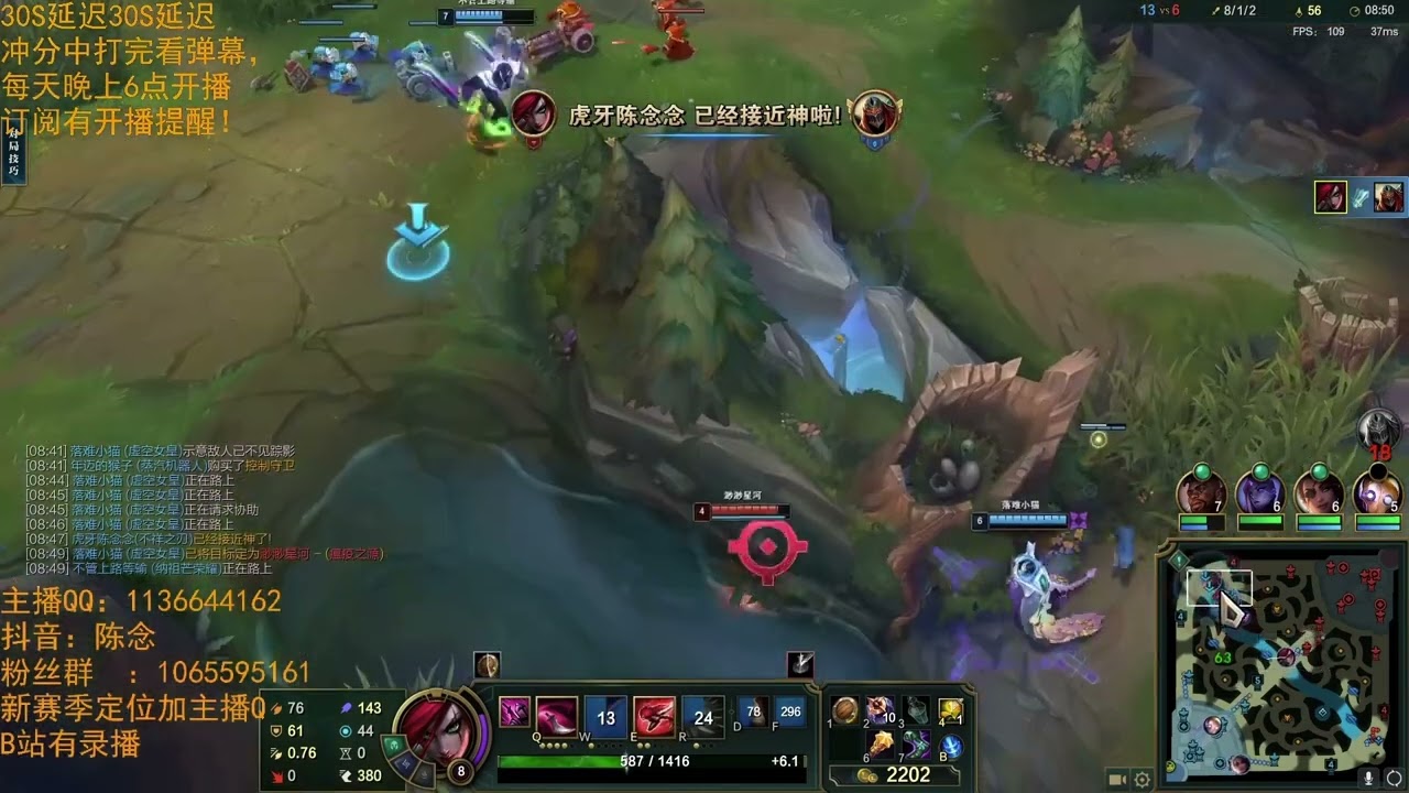 Rank 1 Katarina VS Grandmaster Zed on Super Server!