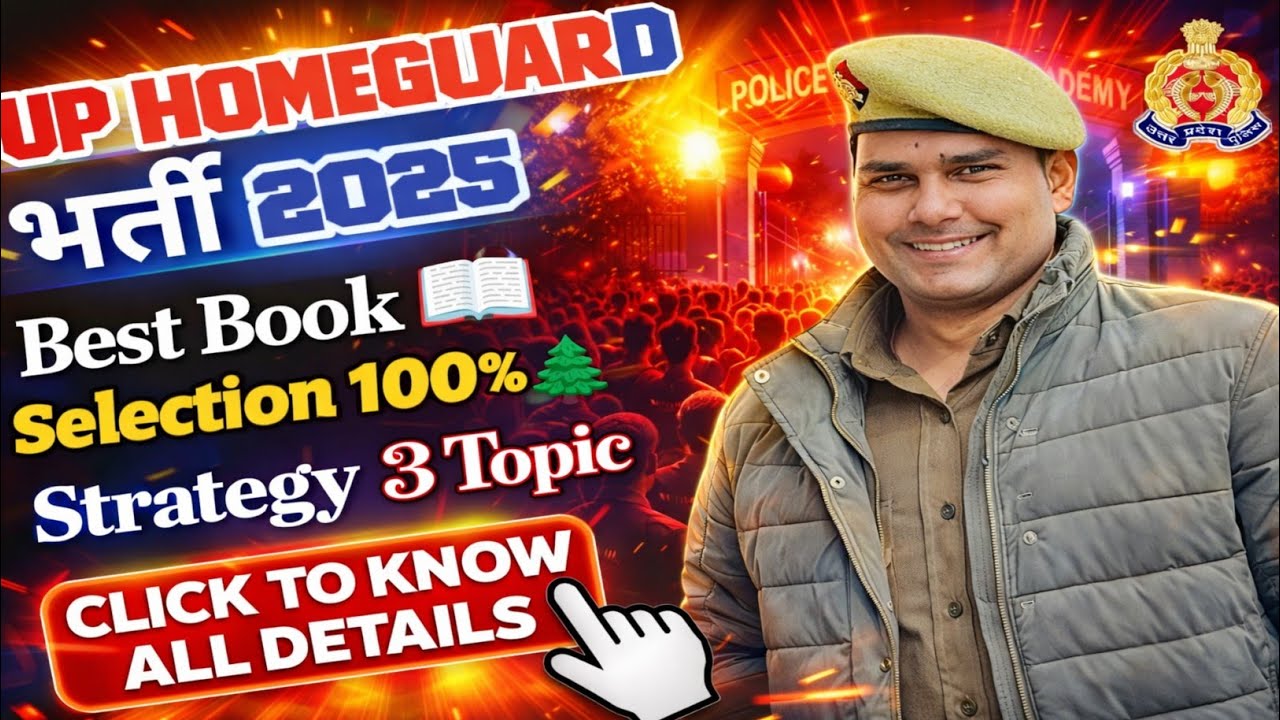 UP Police Homeguard Exam 2026 || Best Book And Strategy For Preparation