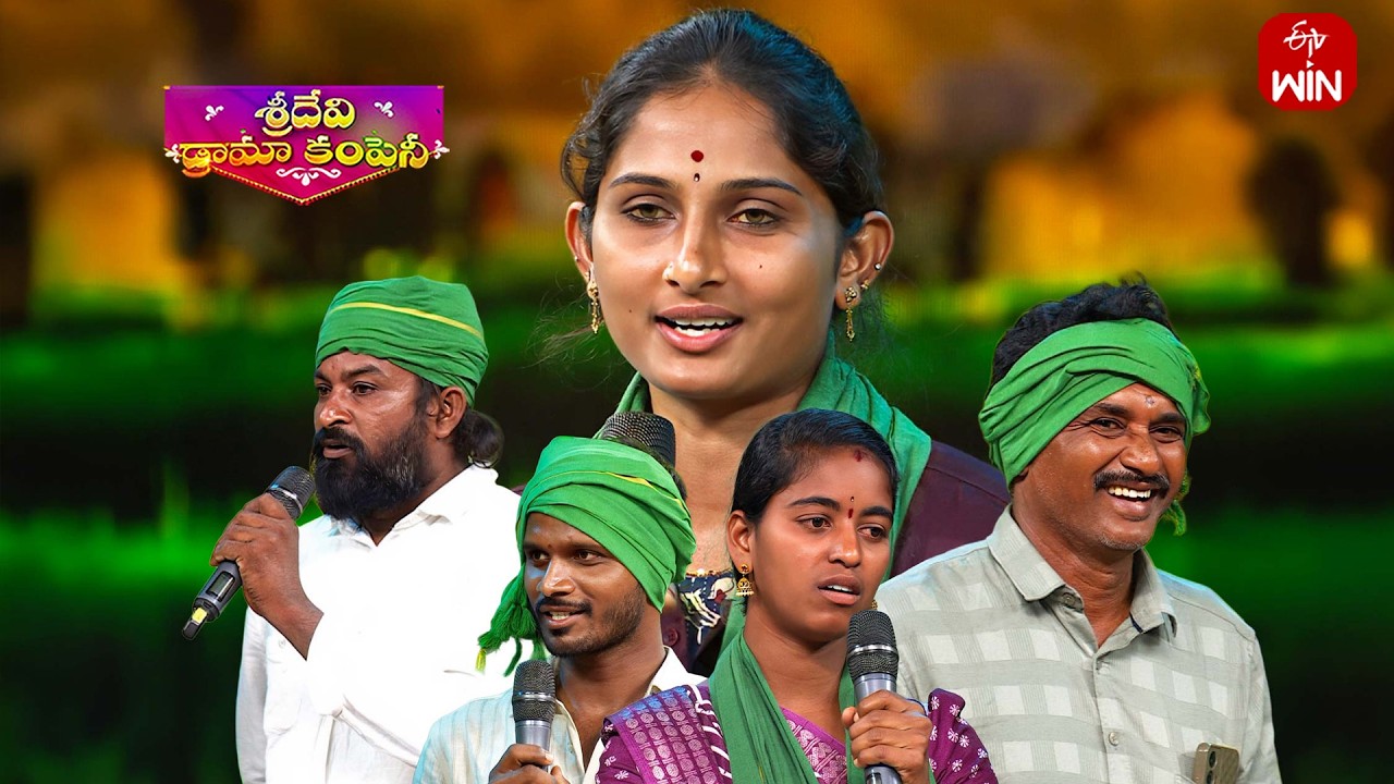 Farmers Special Segment | Sridevi Drama Company | 14th June 2026 | ETV Telugu