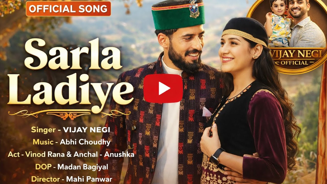 Sarala Ladiye | New Jaunsari Song | Vijay Negi | Jaunsari song | Vijay Negi Official 