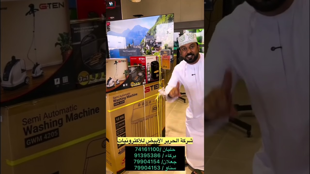 يحيى الهاشمي/ الحقوا على عروض الإلكترونات في شركة الحرير لا يفوتكم #سلطنة_عمان#اليوم#عروض#2025#تحدي