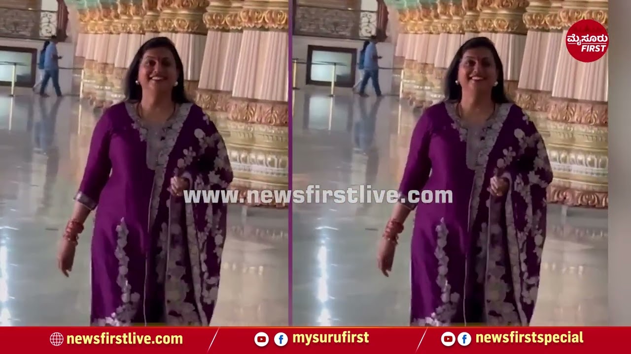 Mysuru Palace ಗೆ ಬಹುಭಾಷಾ ನಟಿ ರೋಜಾ ಭೇಟಿ| Actress Roja Visit Palace |@MysuruFirst
