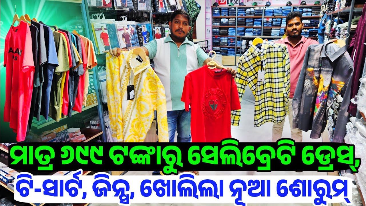 Only 699 rupees Jeans, Shirts, T-shirts, Sunglasses, Belt sale in Odisha from Brand City