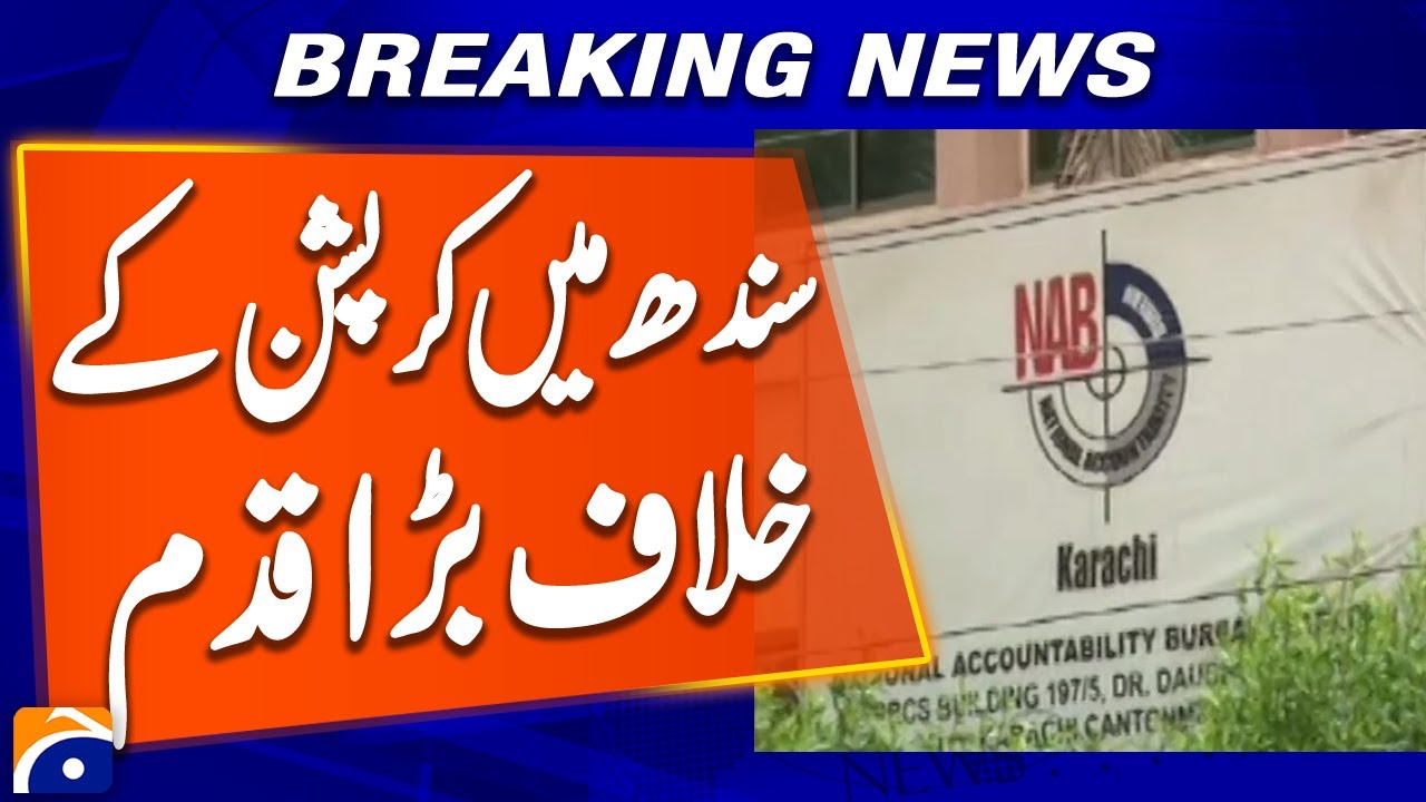 Major Move: NAB Hands Over Sindh Cases to Anti-Corruption Sindh | Breaking News