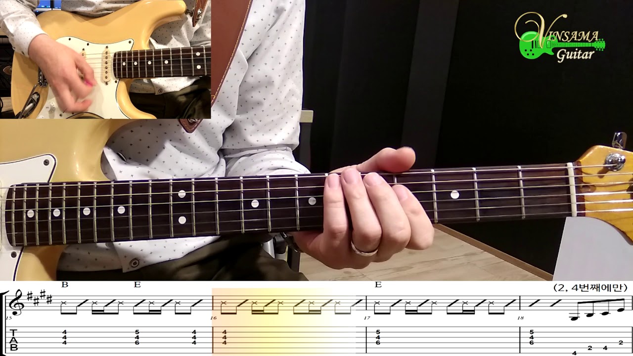 [장미] 사랑과 평화 - 기타(연주, 악보, 기타 커버, Guitar Cover, 음악 듣기) : 빈사마 기타 나라