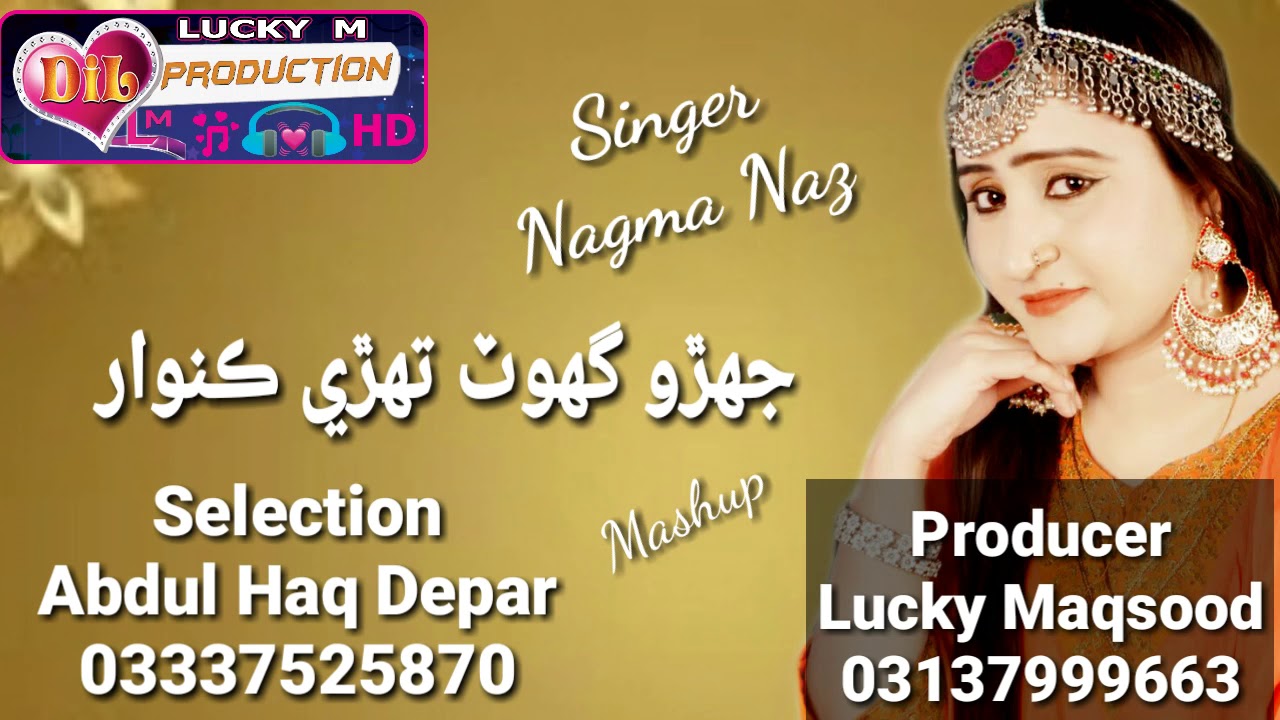 New Mashap nagma naz