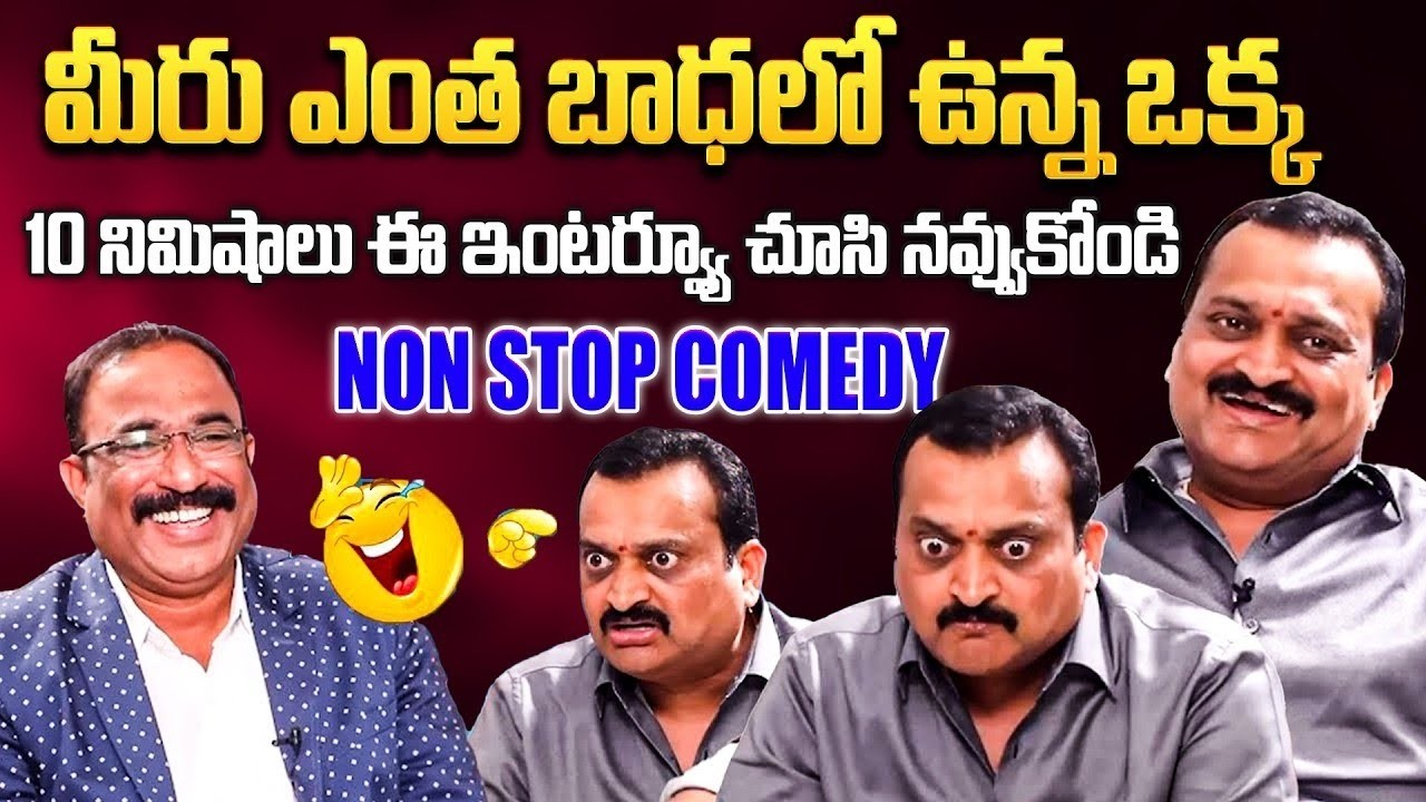10 నిమిషాలు నవ్వుల పండుగ! 🤣 Bandla Ganesh vs iDream Nagaraju Full Fun | iDreamComedy