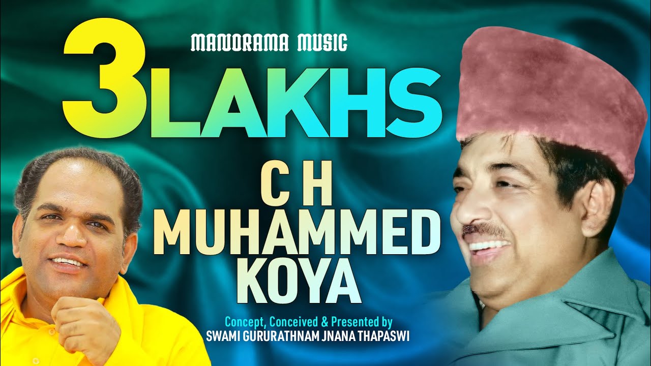 C H MUHAMMED KOYA | Padheyam by Gururathnam Jnana Thapaswi | Motivational Talks