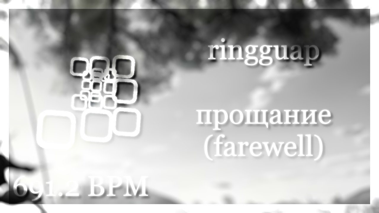 (Rhythia) ringguap - прощание (farewell) | S90 | 55 Miss (98.913%)