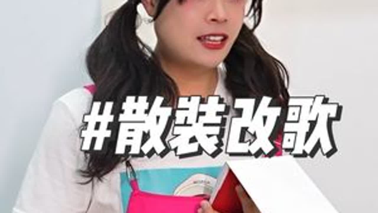 这餐厅有点奇怪哎……#豪哥哥的散装歌曲 @朱莉☀️豪哥哥（生活号） 原曲《美酒加咖啡》