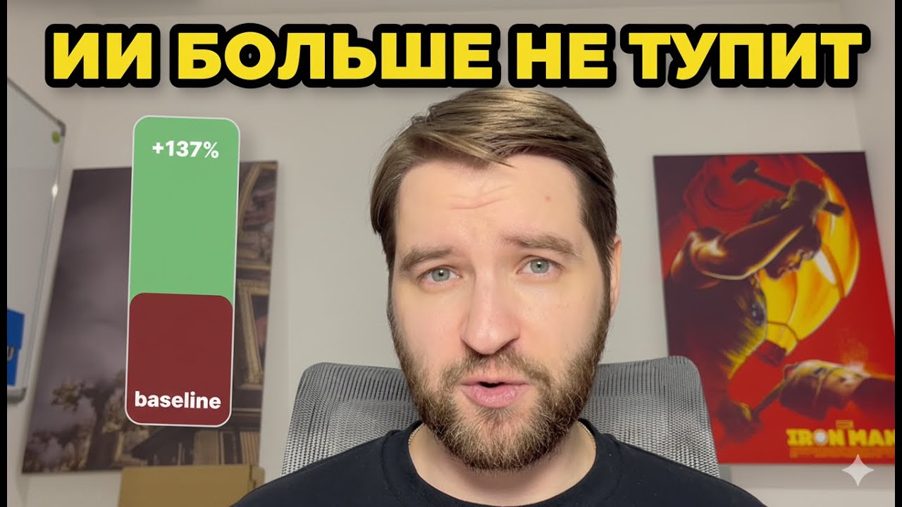 ИИ-агент пишет код без ошибок. Как?