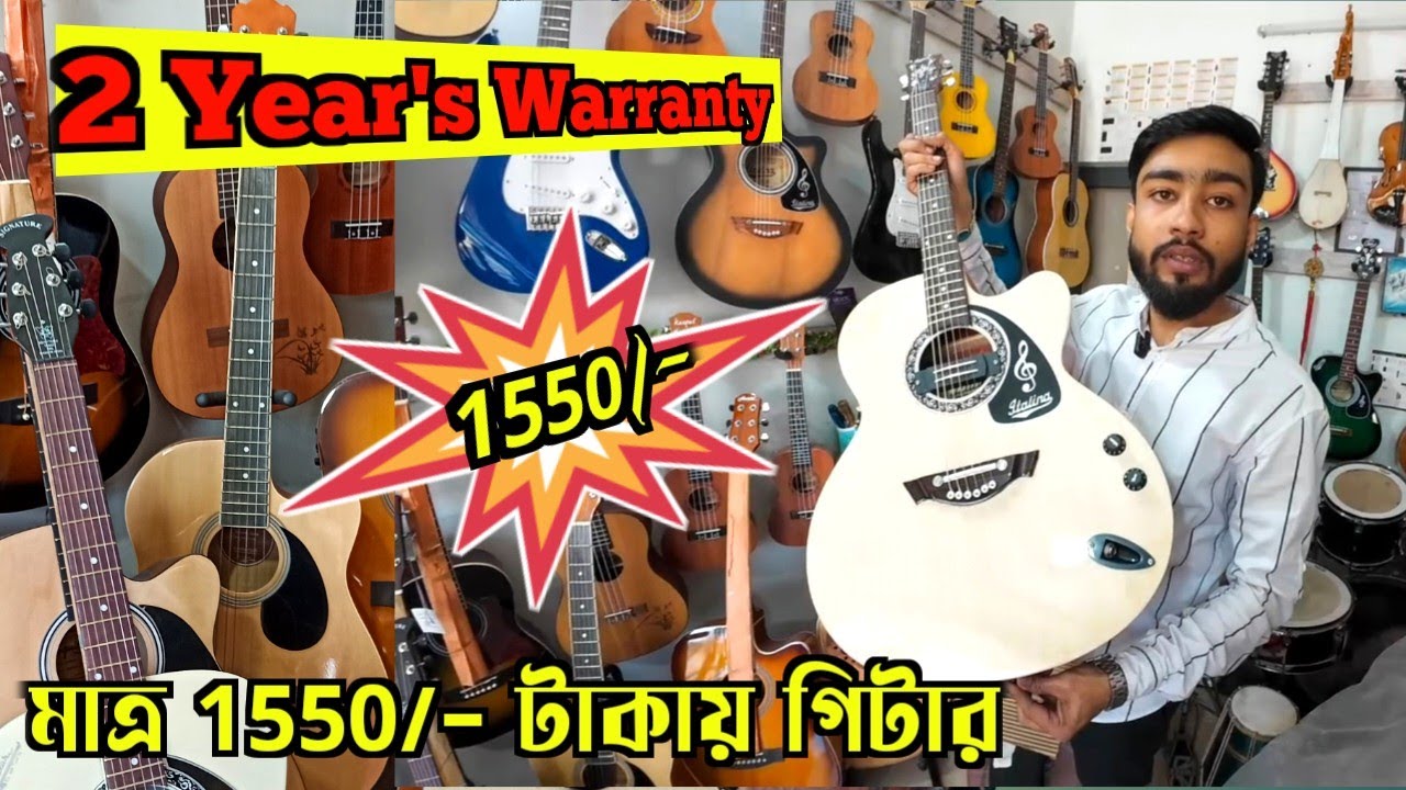 Musical Instrument Market In Kolkata | এই প্রথমবার এত কম দামে গিটার | Best Cheapest Guitar Shop
