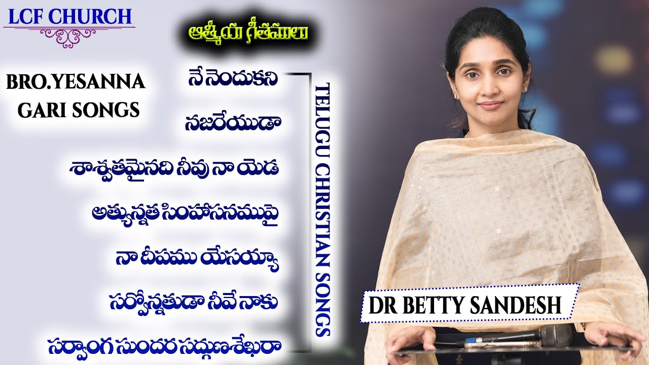 Telugu Christian- Bro Yesanna Garu Songs | JukeBox | Dr. Betty Sandesh |