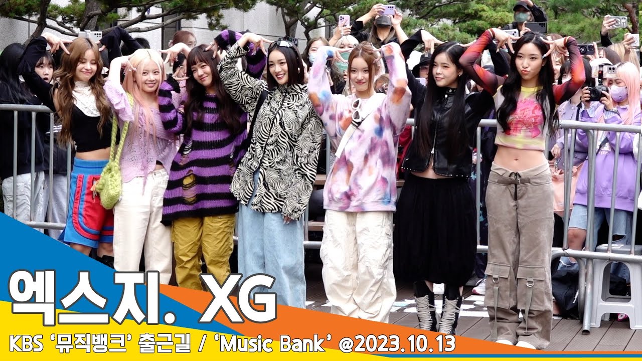 엑스지(XG), 컬러풀한 패션으로 매력 뿜뿜(뮤직뱅크 출근길)/ ‘Music Bank’ #Newsen