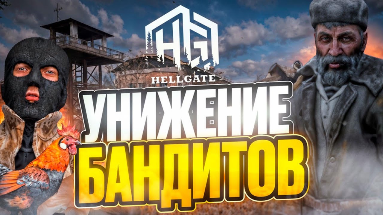 НЕ ДЕЛАЙ ТАК В STALKER RP DAYZ