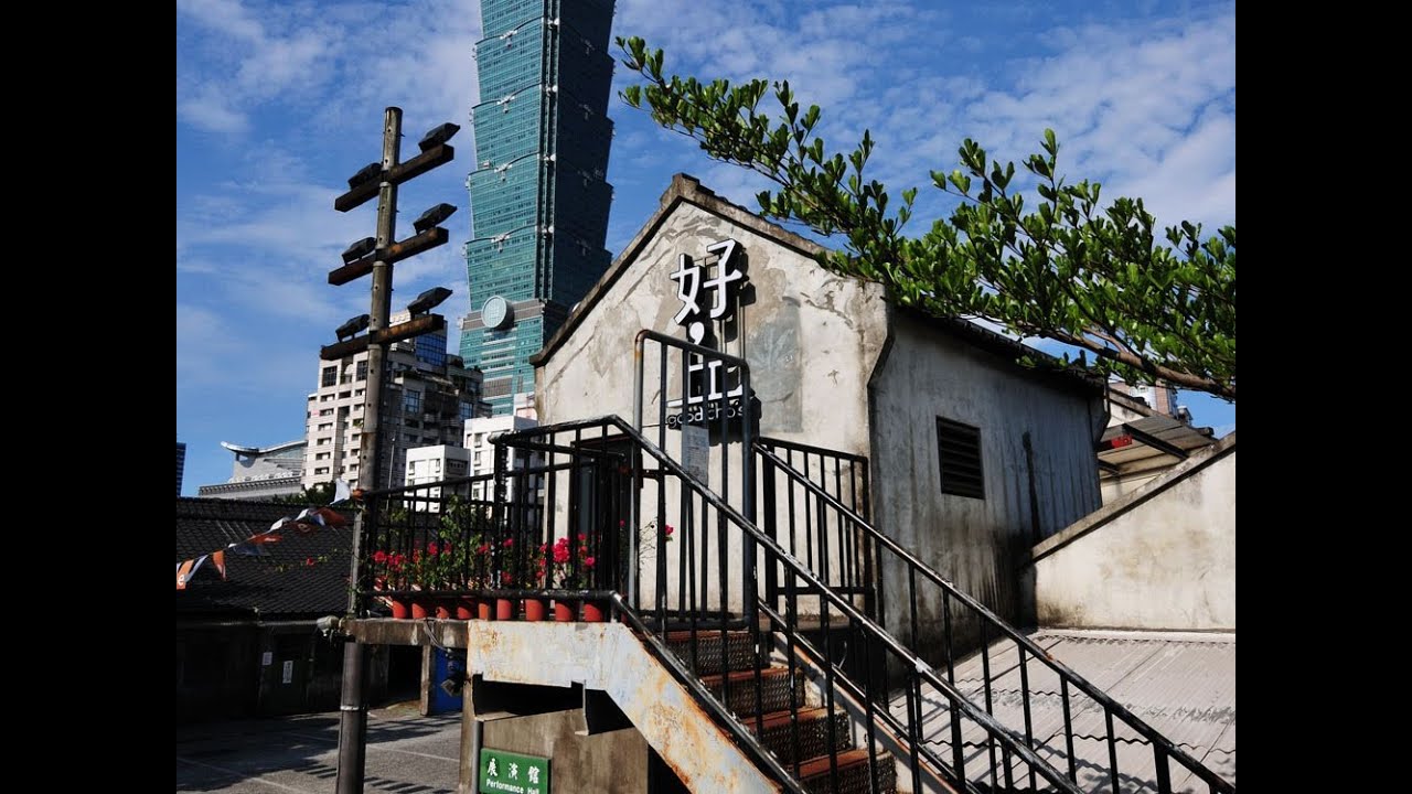 擁抱台北‧深度之旅～探索台北文化的深與廣