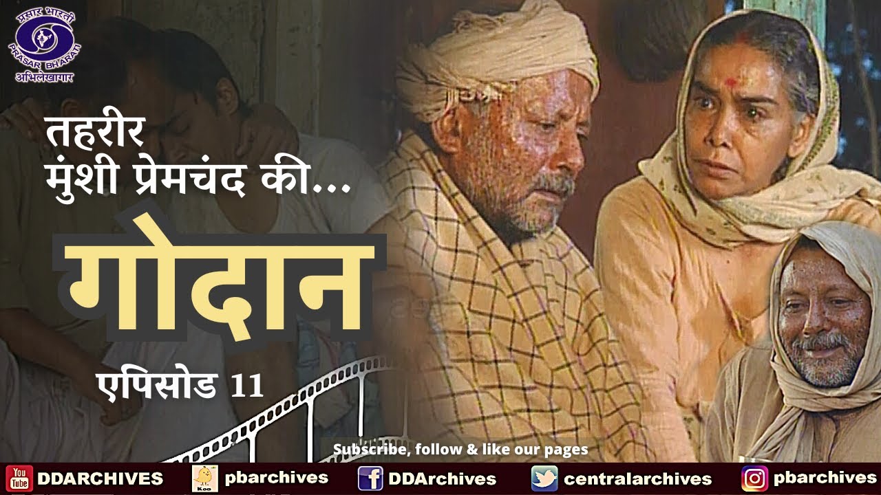 Godaan | गोदान | Episode 11 | Tehreer - Munsi Premchand Ki...