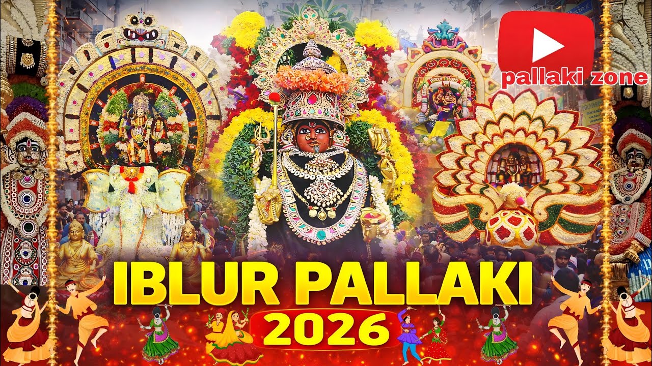 IBLUR JATRA PALLAKI 2026 DOODAMMA DEVI JATHRA 