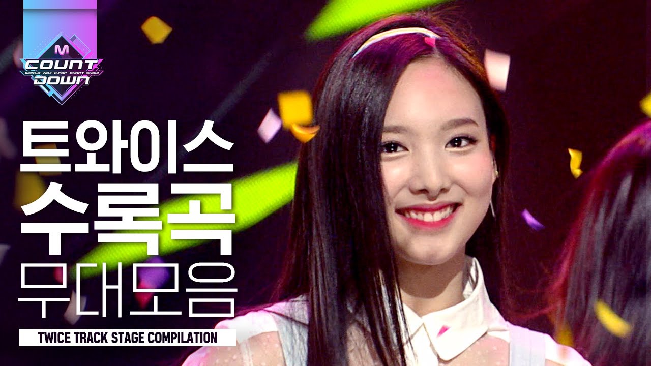 원스라면 플레이리스트에 넣어야 할 수록곡 무대모음♬ 타이틀곡과는 다른 매력 뿜뿜♥ | #다시보는_MCOUNTDOWN | #Diggle