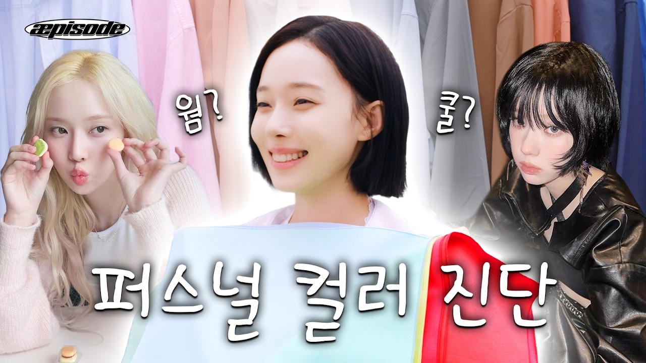 톤 파괴자