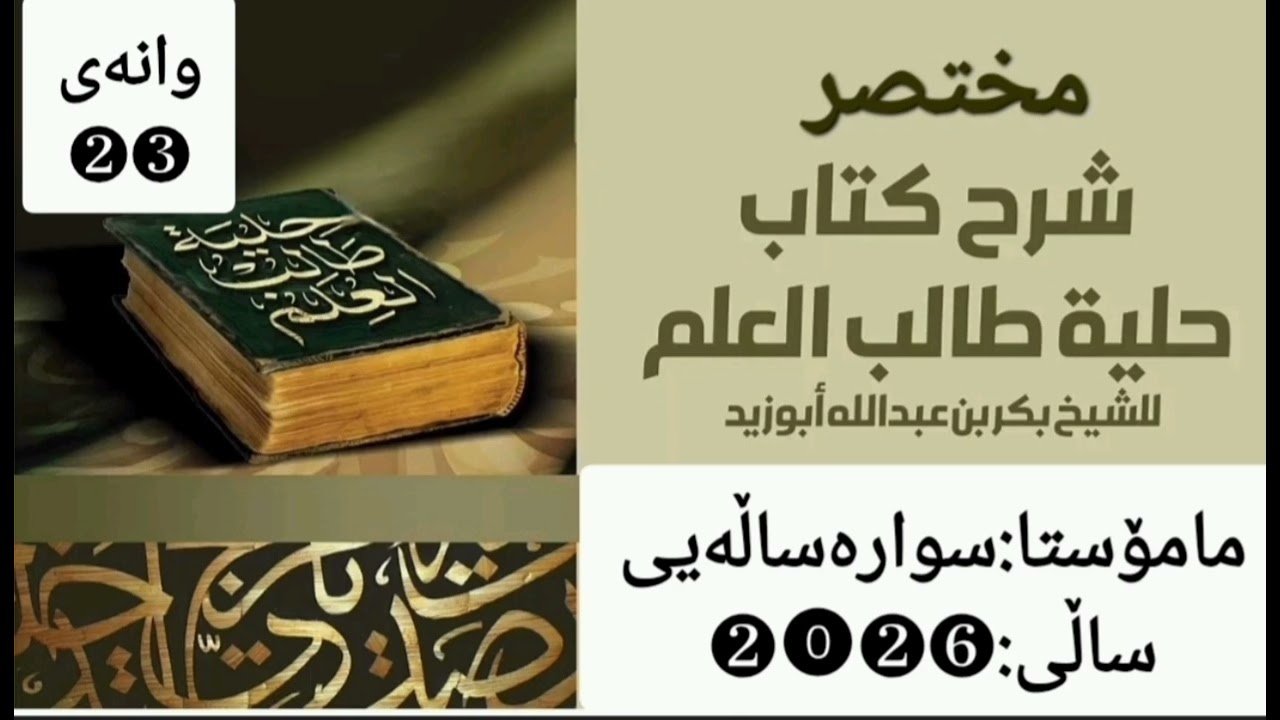 ٧ فبراير ٢٠٢٦