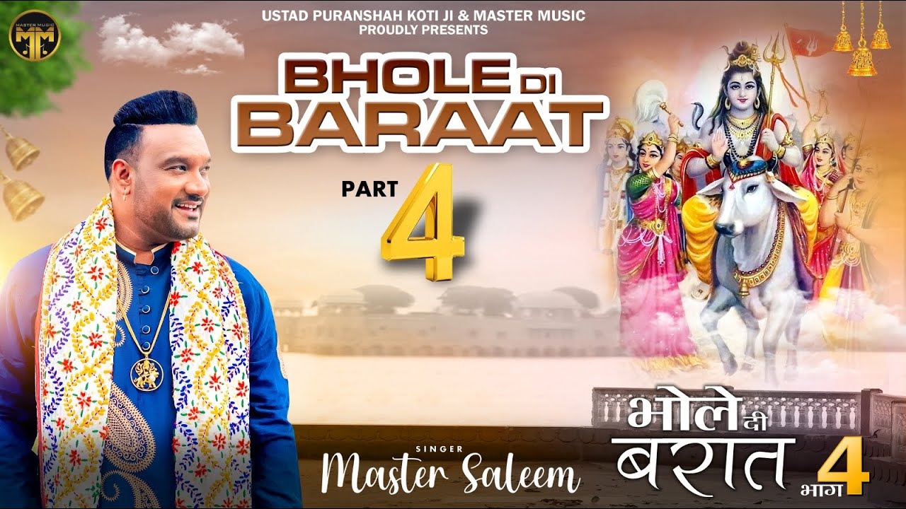 BHOLE DI BARAAT PART 4 || MASTER SALEEM || NEW SHIV BHAJAN 2023 || MASTER MUSIC #shivratrispecial