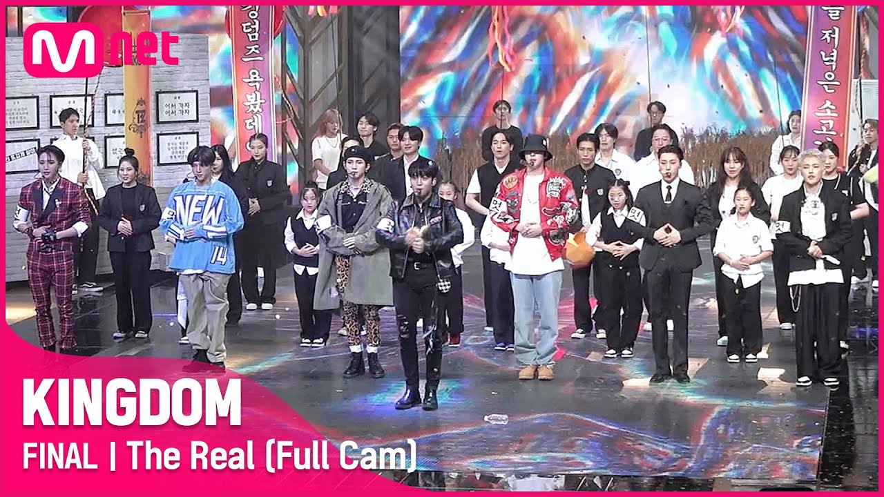 [Full Cam] ♬ 멋 (The Real) - 에이티즈(ATEEZ) @파이널 경연