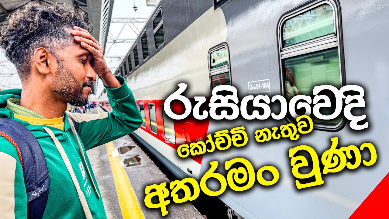 Volga ගගේ ඉවුරේ සීතලේ රැයක් ඉන්න වුණා | Exploring Russia 🇷🇺 | රුසියාවේ විසිවැන්න