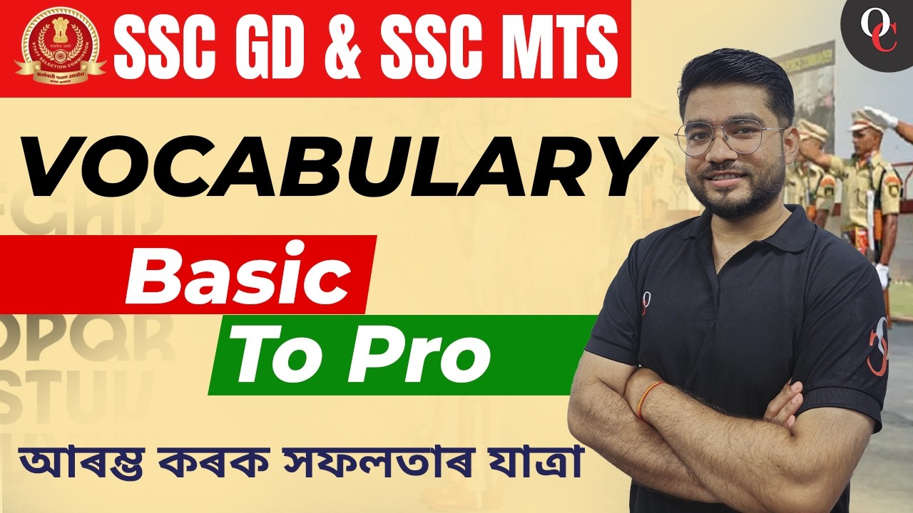 Part 3 || SSC GD and SSC MTS || Vocabulary Basic to Pro || By Puneet Sir || Only Competition Assam
