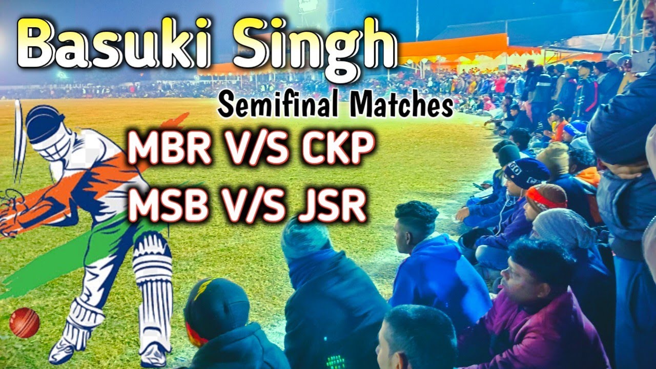 Basuki Singh Memorial Cricket Tournament 2022