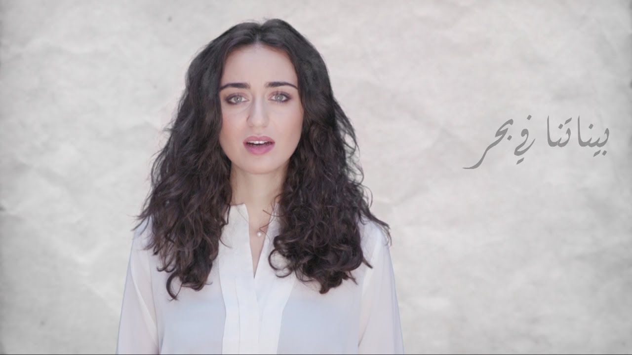 بيناتنا في بحر، فايا يونان Baynatna fi Bahr [Lyric Video] Faia