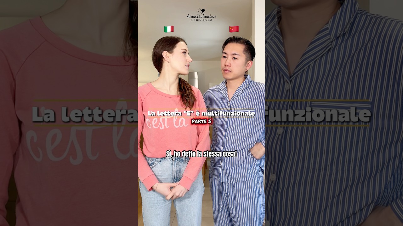 Lettera E nella lingua italiana si usa sempre #italiano #relazioni #risate #shorts #AsianItalianLove