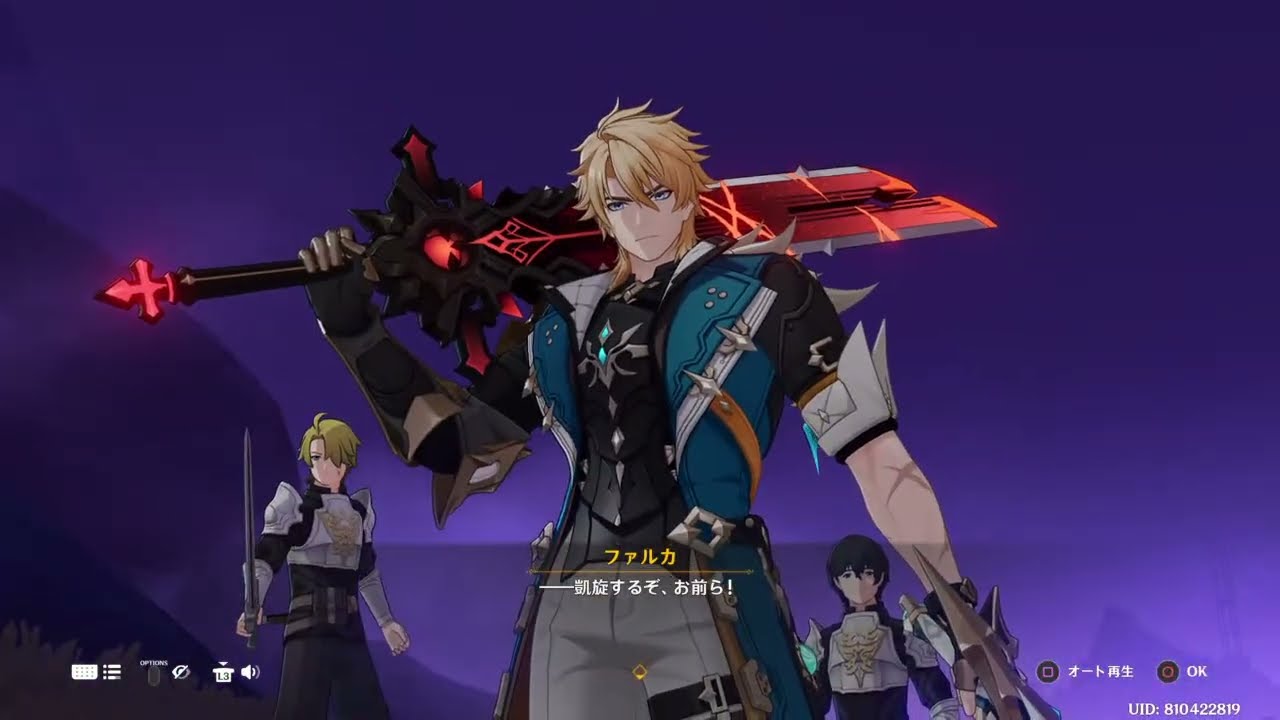 原神「(※PS4版最後)のんびり旅行記[宵宮]&ファルカ伝説任務 天狼の章・第一幕[遠征者へ]」