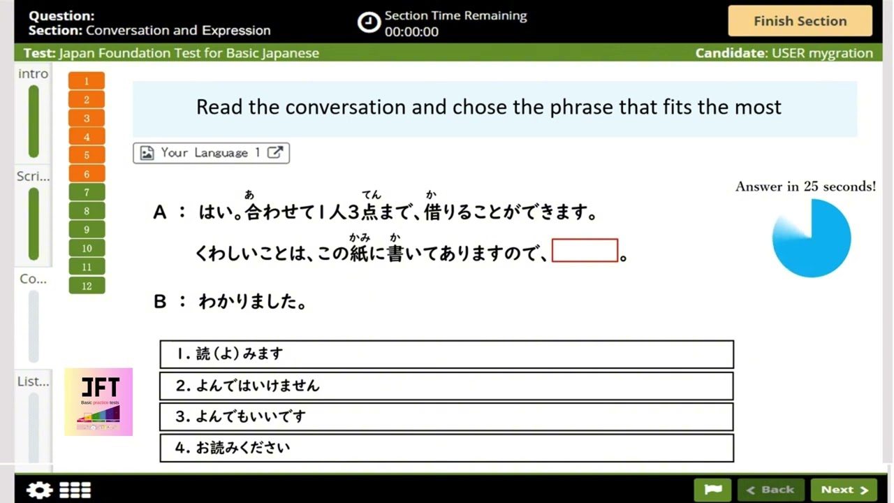 #7 JFT-Basic A2 Conversation & Expression Practice Test