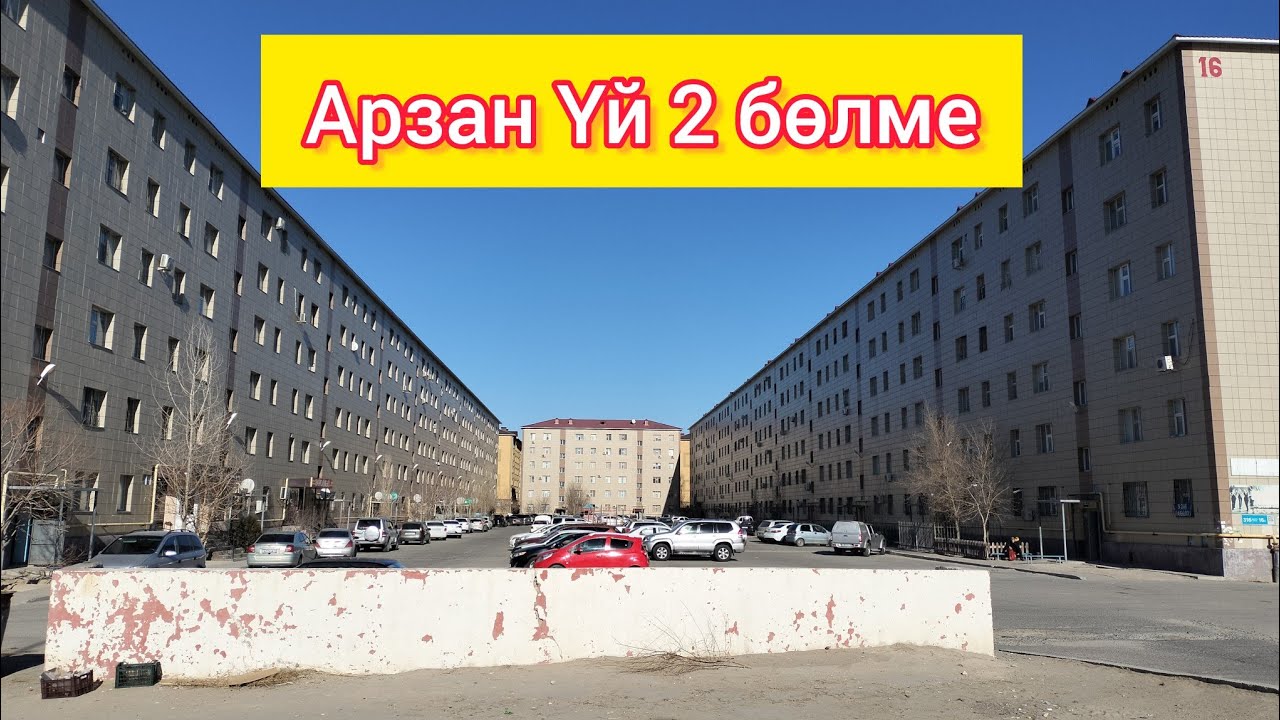 Ақтау 2 бөлме квартира  сатылатын үйлер #актау
