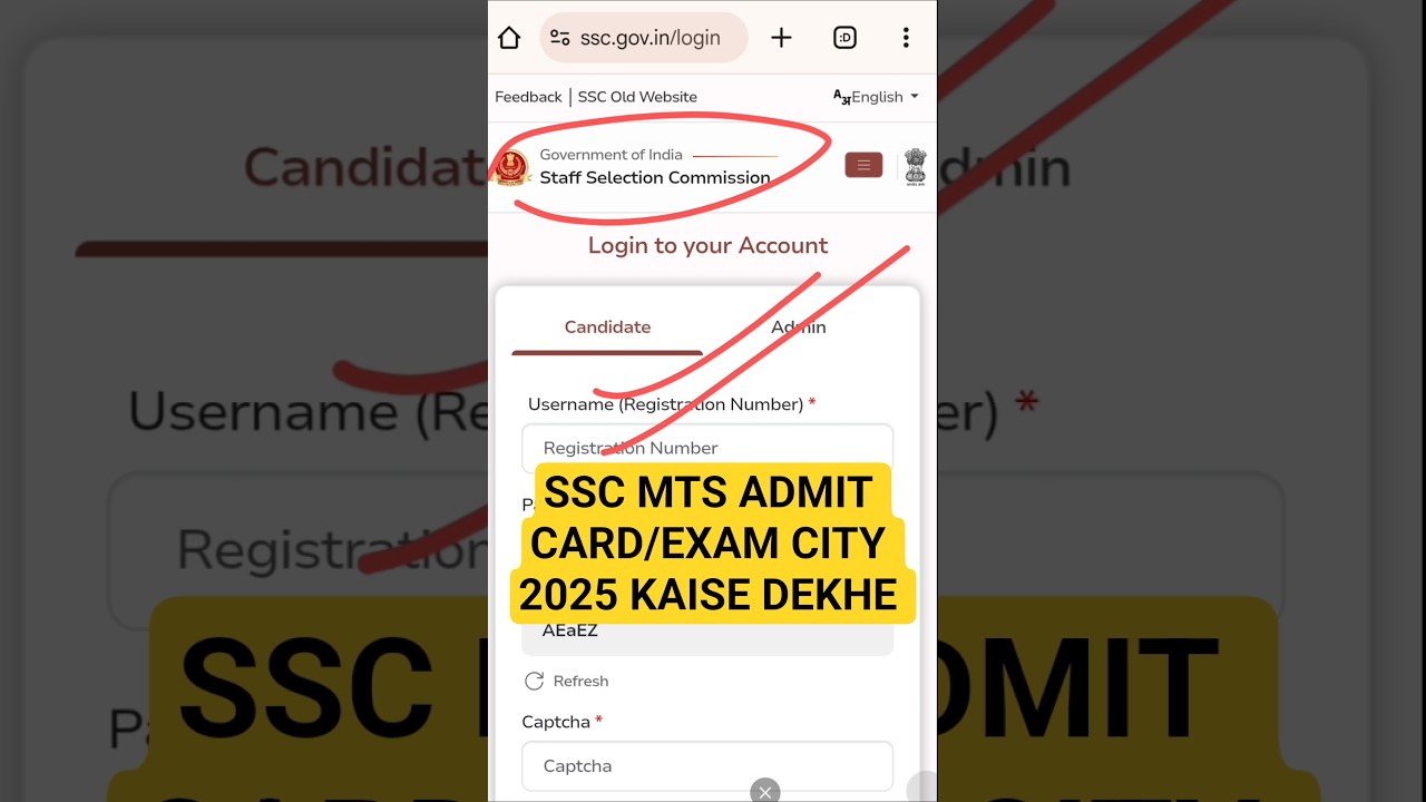 SSC MTS Admit Card 2025 | How to Download SSC MTS Admit Card 2025 | SSC MTS Exam City 2025 #sscmts