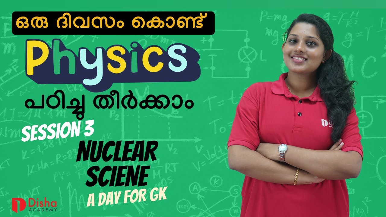 Physics Complete Topics in 1 day Session 3 Inventions Nuclear One day with Disha #science #rrb #ssc