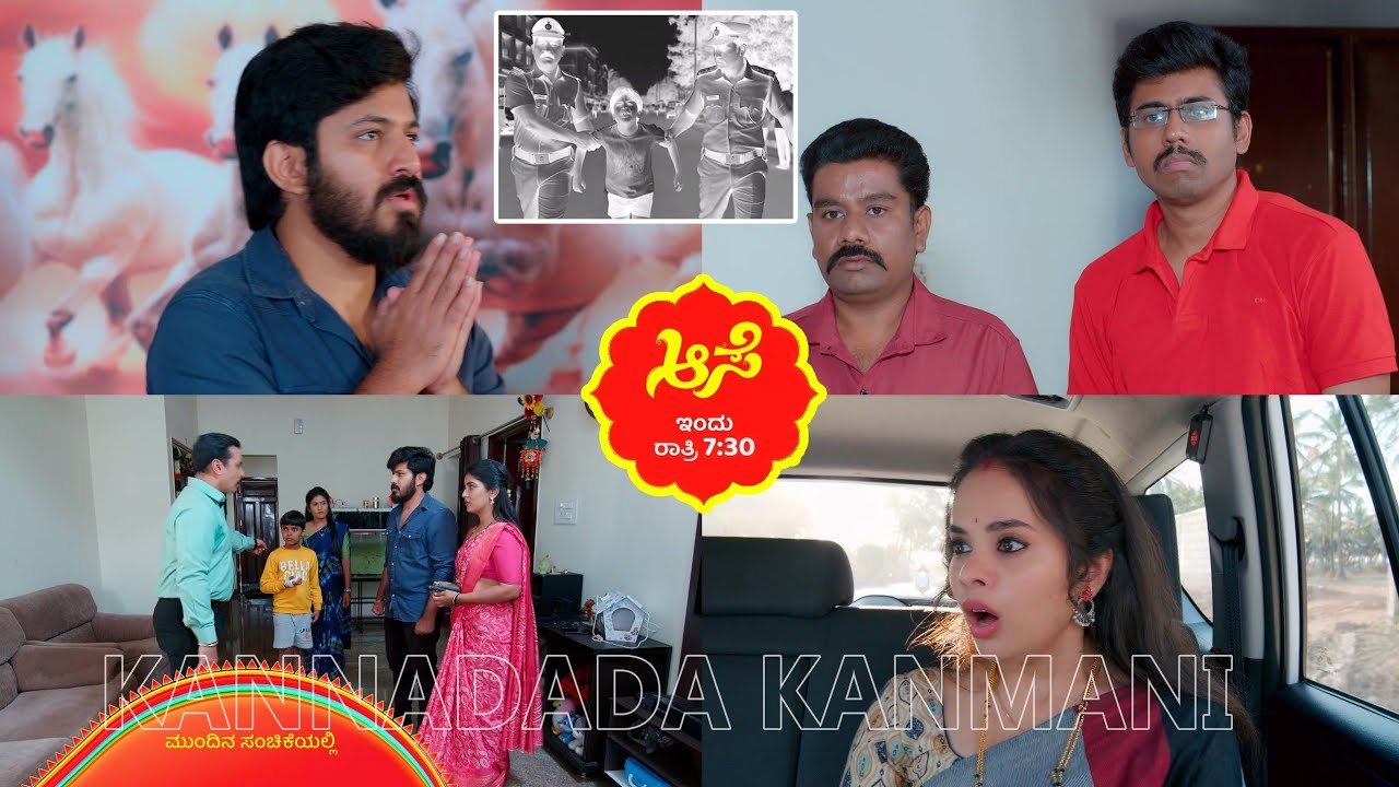 ಕ್ರಿಶ್ ನನ್ನು ಕೌನ್ಸೆಲಿಂಗ್ ಗೆ ಕರೆದುಕೊಂಡು ಹೋದ ಸೂರ್ಯ ಮೀನಾ/ಸತ್ಯ ಗೊತ್ತಾಗುವ ಭಯದಲ್ಲಿ ನಡುಗುತ್ತಿದ್ದಾಳೆ ಪೌಡ್ರು
