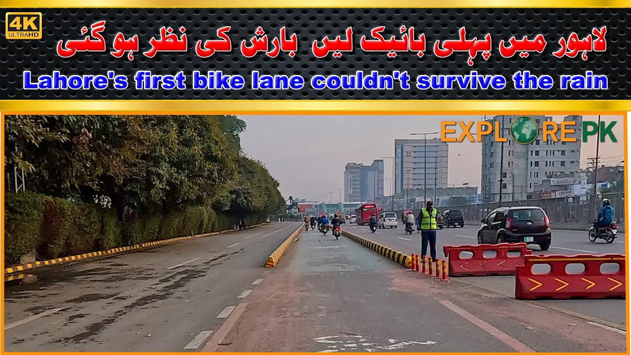 Lahore's First Bike Lane Couldn't Survive the Rain | What Went Wrong