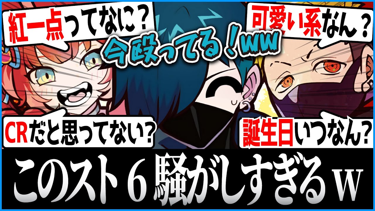 【プロの定義って？】わいわいとかるびによる止まらない面白トークに巻き込まれて爆笑が止まらないVanilLa ｗｗｗ【CR CrazyRaccoon スト6 雑談 切り抜き #バニラ切り抜き】