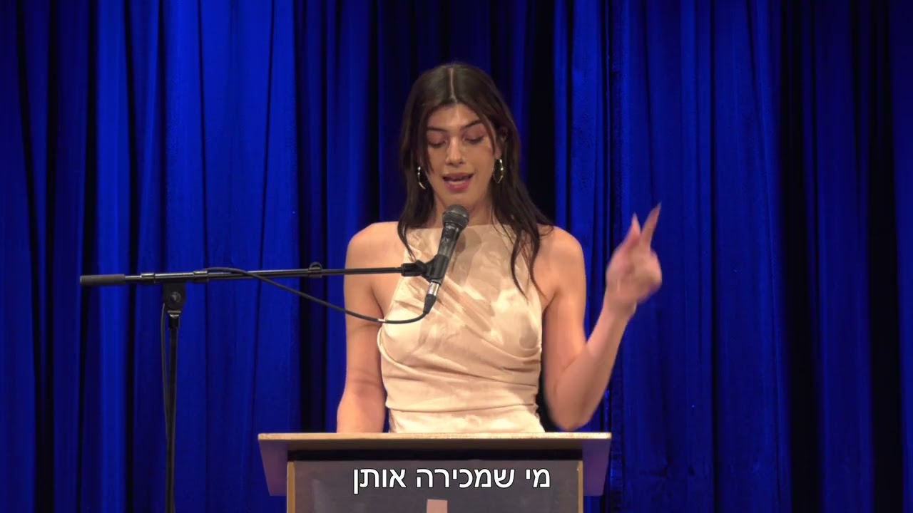 מועדון כתב #59 - אסוף