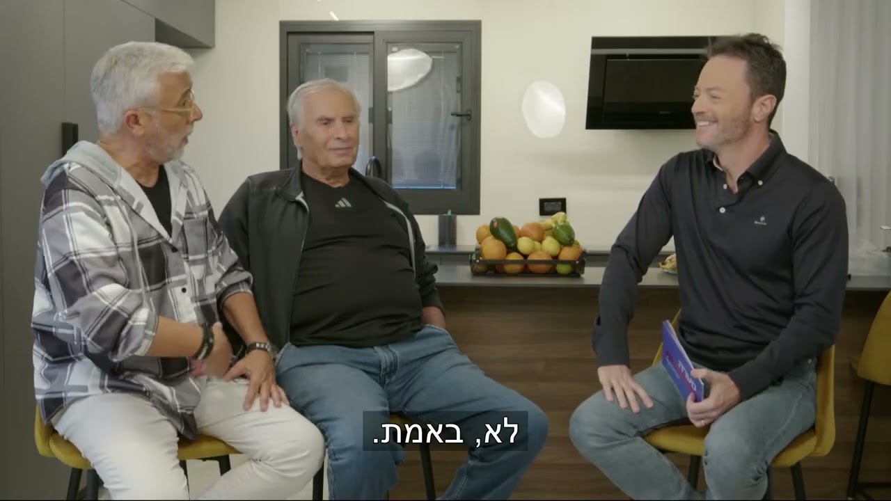 סערה בממלכה פרק 175   שכנר מארח דרבי ירושלמי   מזרחי ודיין חלק ב
