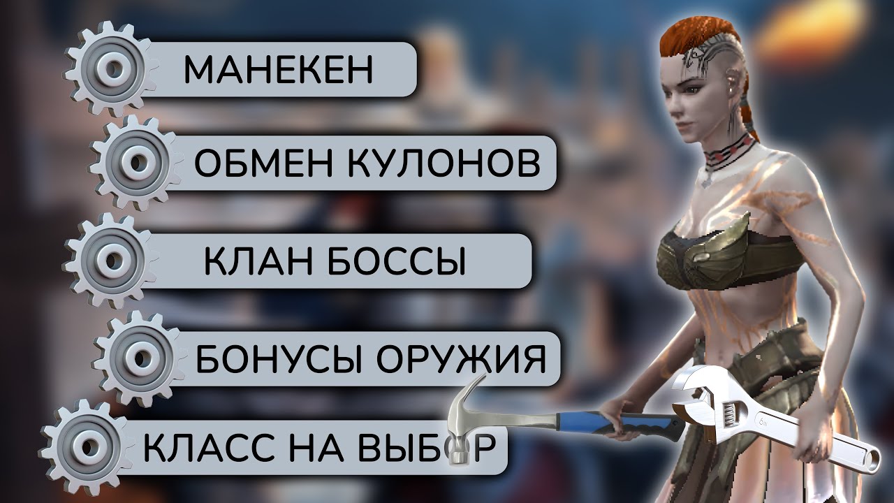 ⚙️ 20 УЛУЧШЕНИЙ ИГРЫ Frostborn Coop Survival