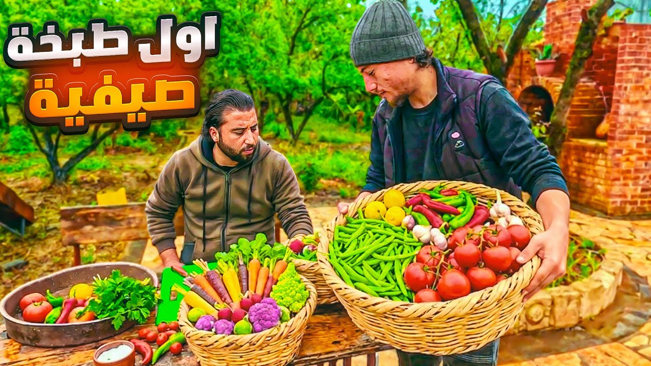 بداية موسم الربيع بطبخة فاصولية على الطريقة الحلبية 