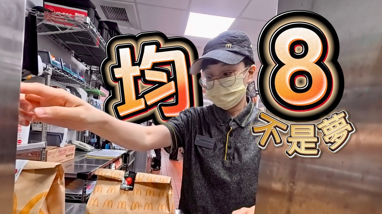 單單$45吃到飽