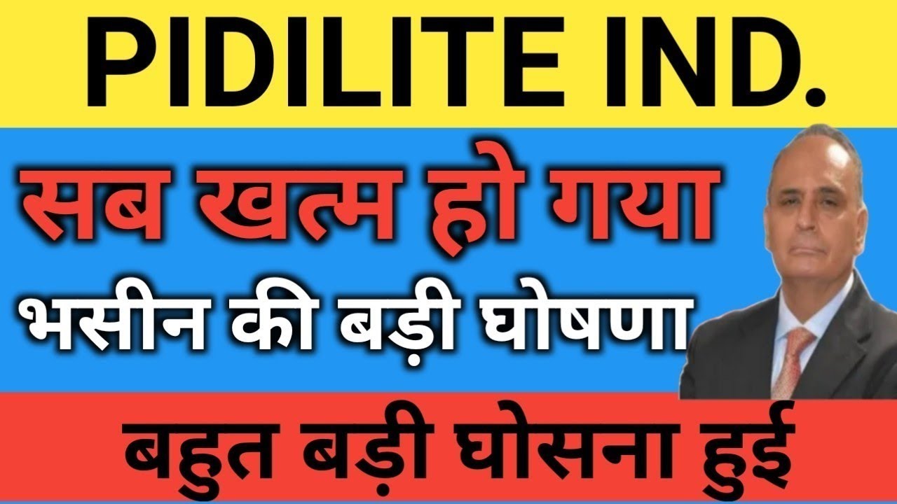 गड़बड़ी 😱Pidilite Share Price Target Latest News Today || Pidilite share price analysis