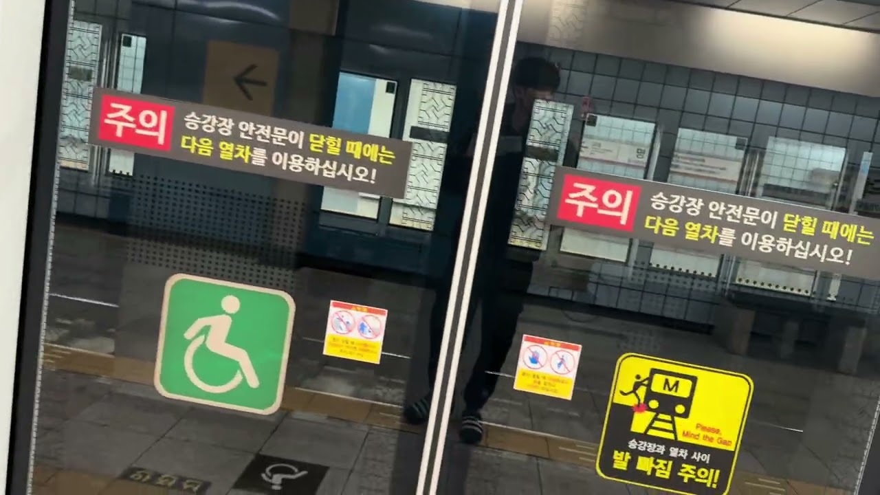 대구 1호선 명덕역 103편성 진입