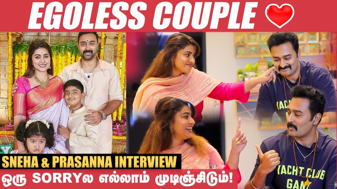 Sneha -க்கு 1st Priority Family தான், ஆனா நான் அப்படி இல்ல! - Prasanna | Couple Interview❤️