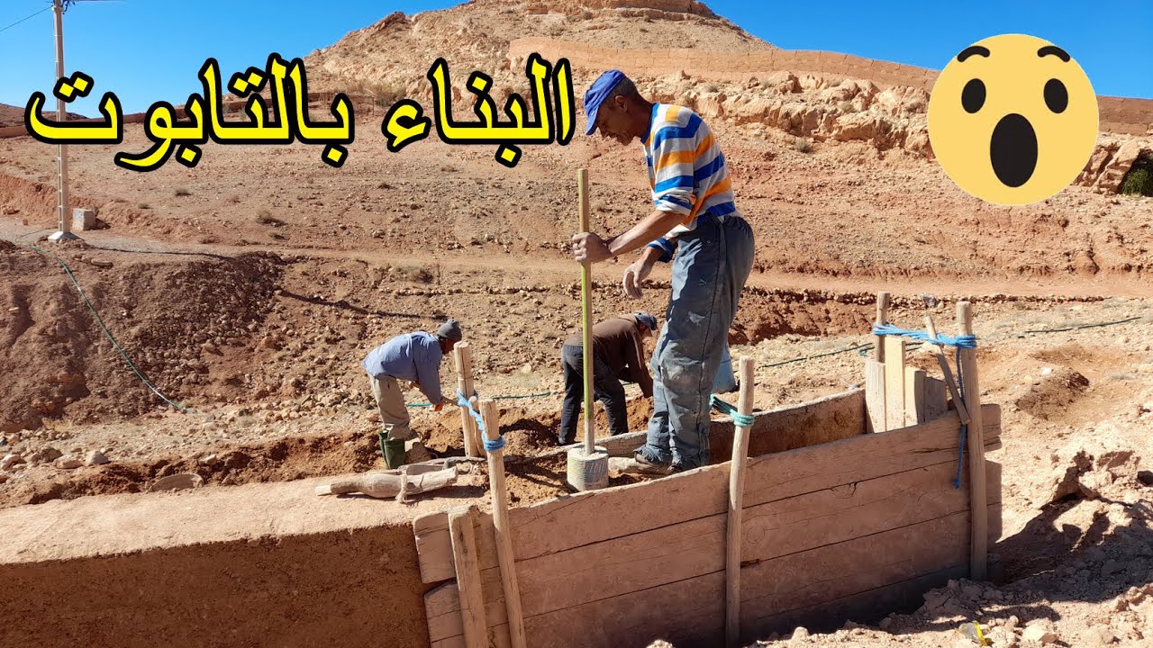 شاهد خطوة بخطوة كيفية البناء بالطريقة القديمة التابوت